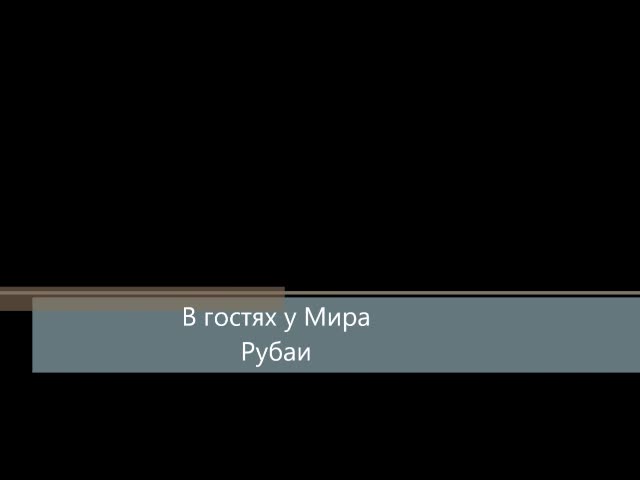 Video