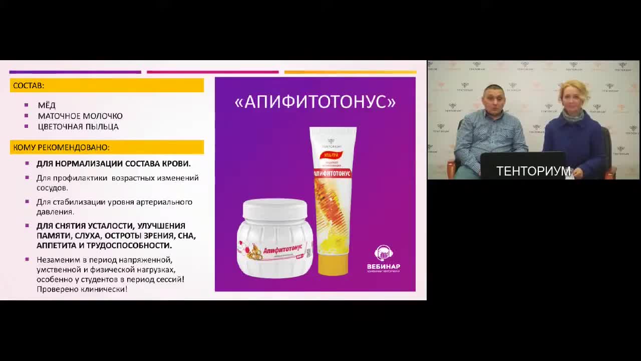 Video