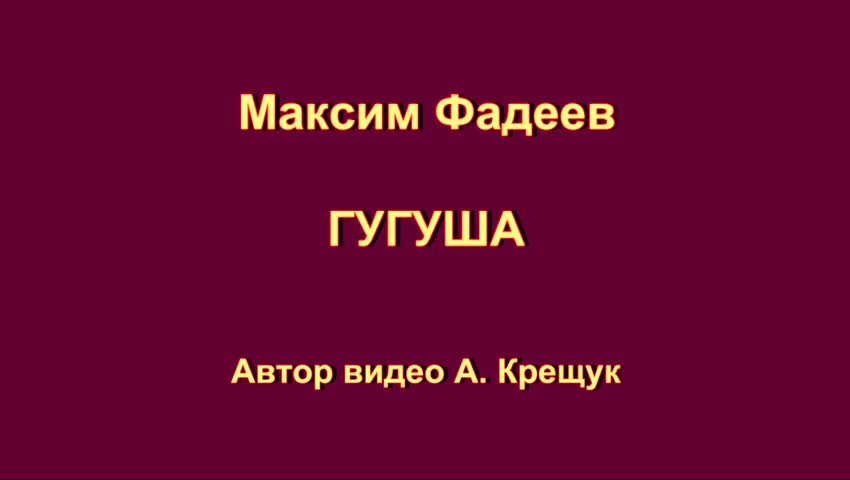 Video